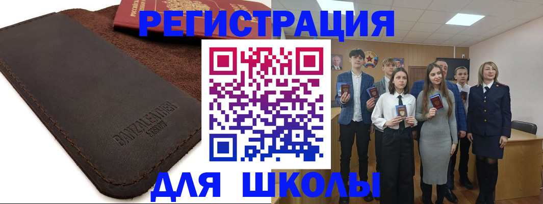 форма 3 в Кизляре